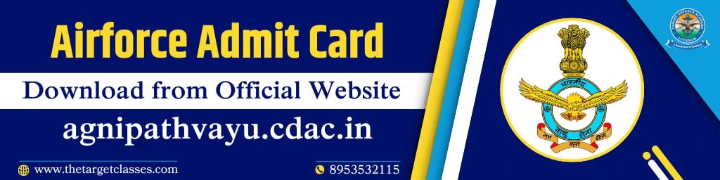 Airforce Admit Card 2025