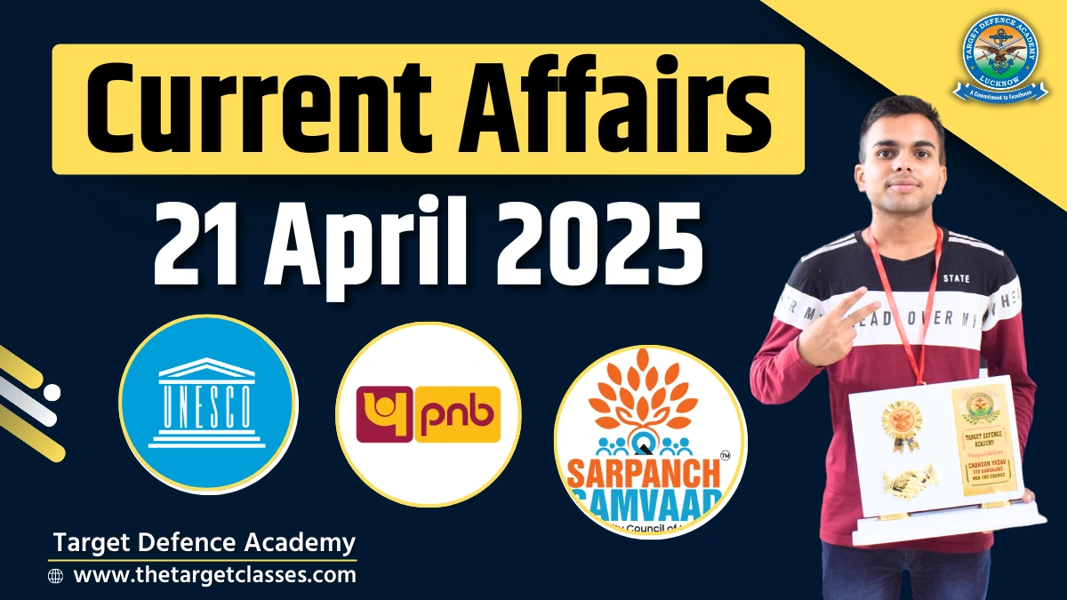 Current Affairs 21 April 2025 - Quiz for UPSC, NDA, CDS & AFCAT Exam ...