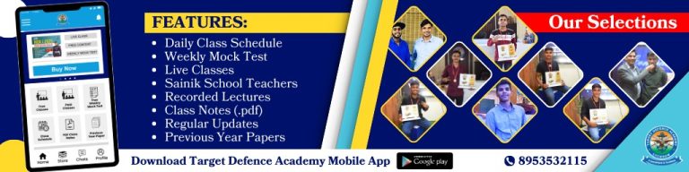 Current Affairs 26 February 2026 – Quiz for UPSC, NDA, CDS & AFCAT Exam ...