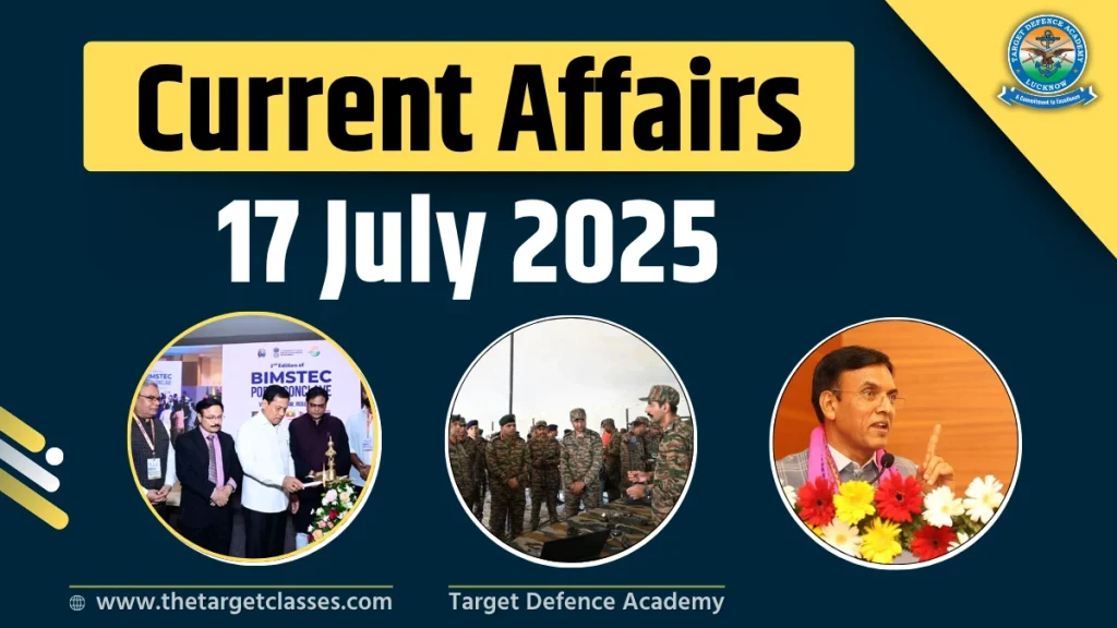 Current Affairs 17 July 2025