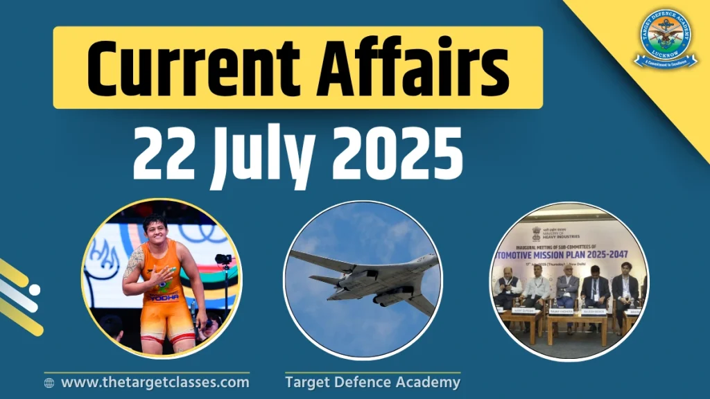 Current Affairs 22 July 2025