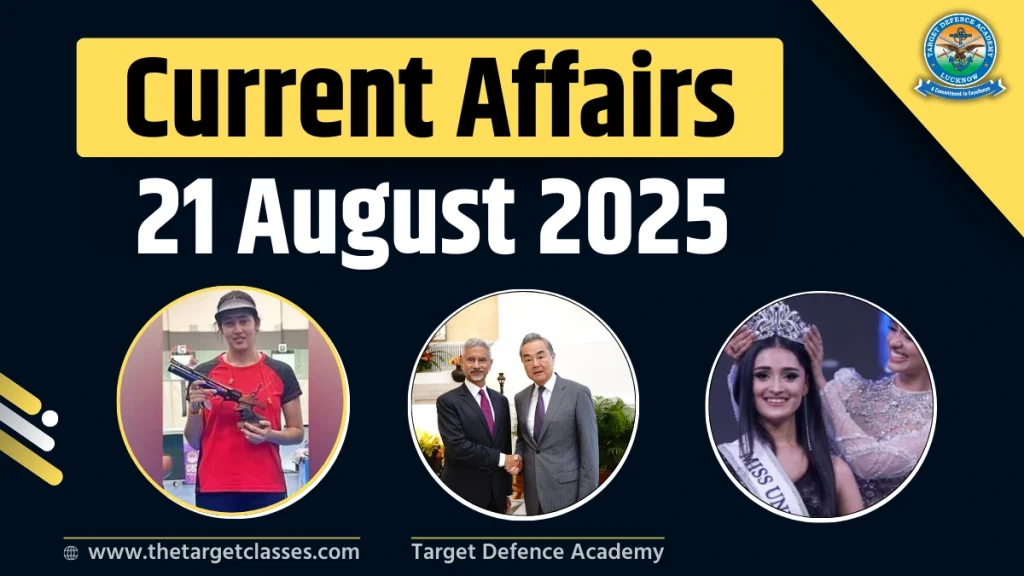 Current Affairs 21 August 2025