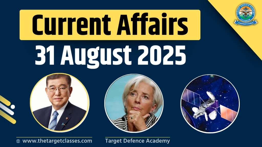 Current Affairs 31 August 2025