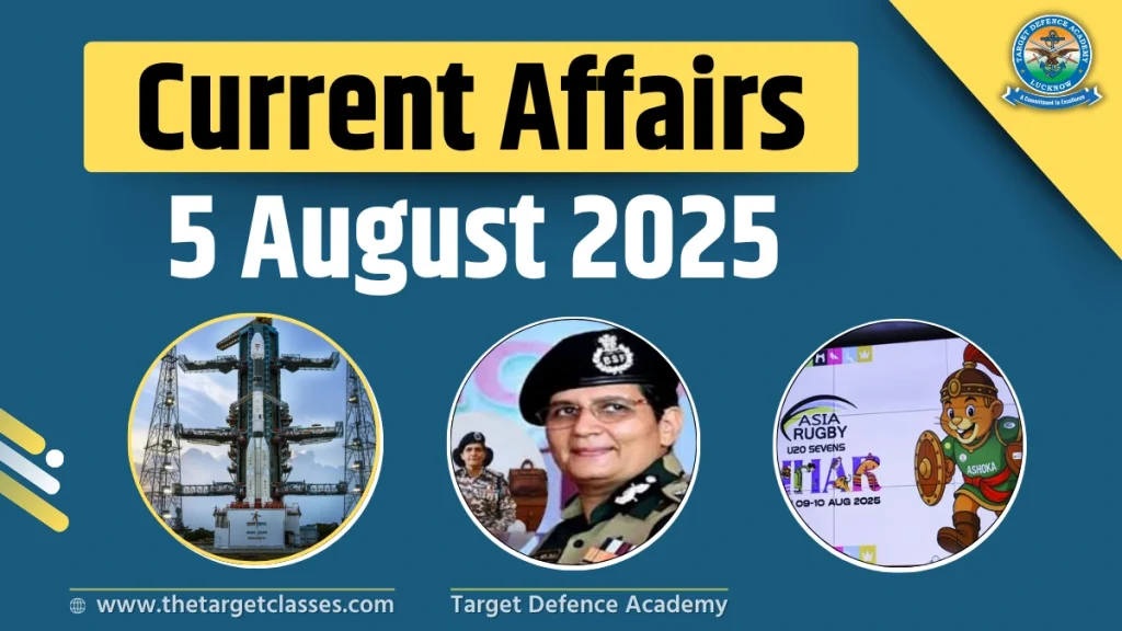 Current Affairs 5 August 2025