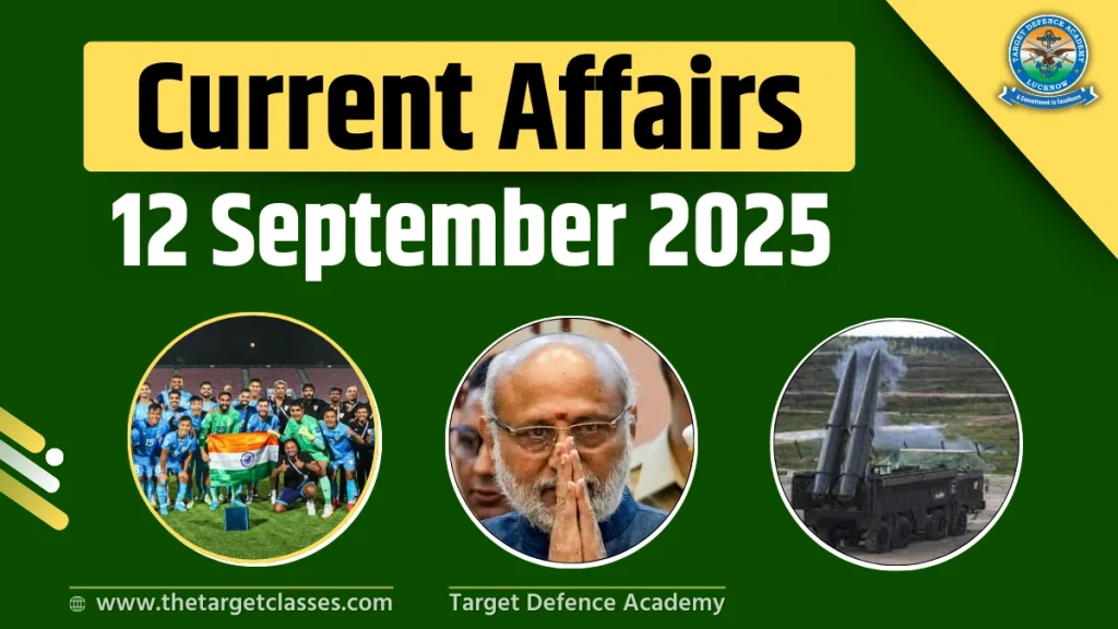 Current Affairs 12 September 2025