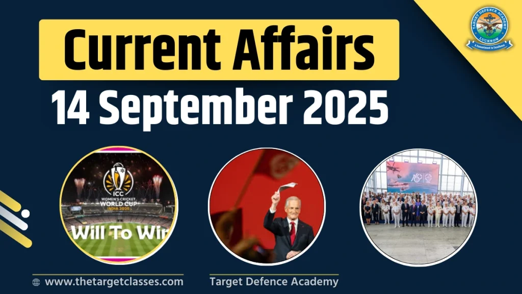 Current Affairs 14 september 2025