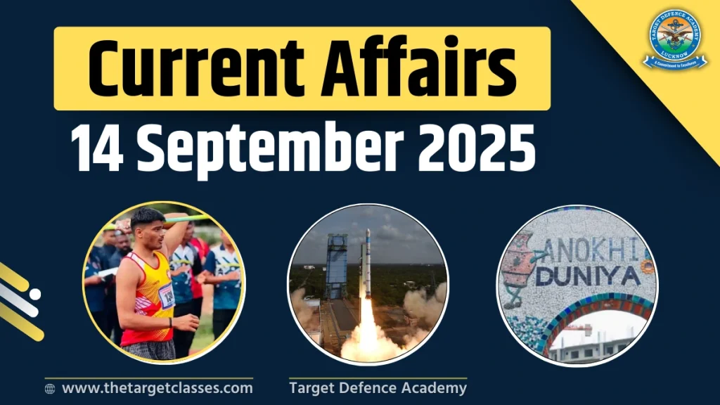 current affairs 14 september 2025