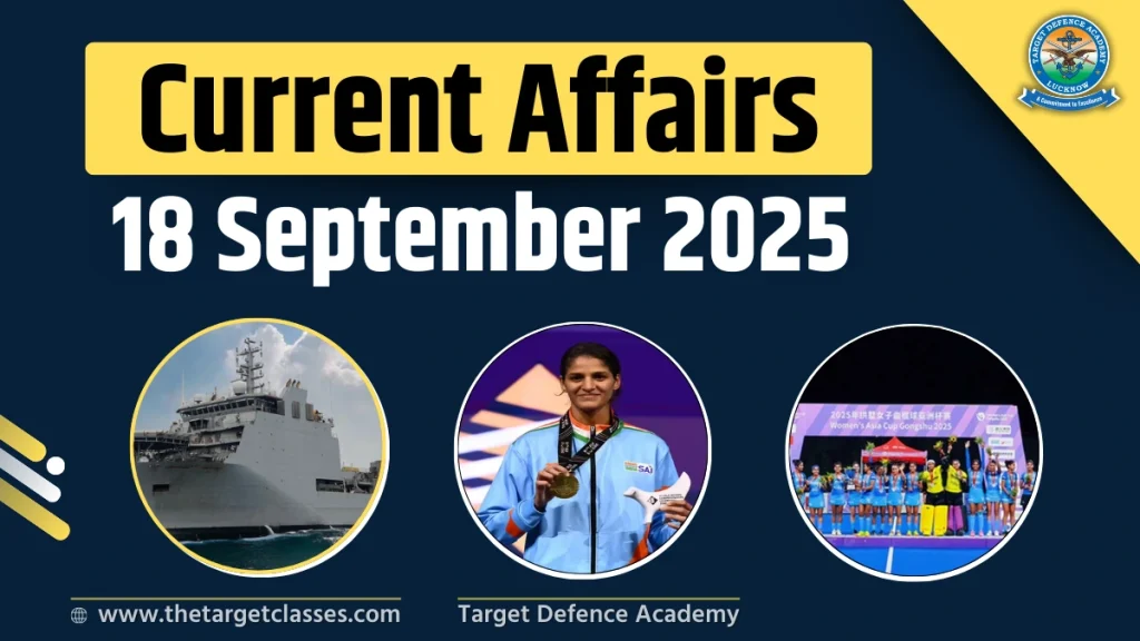 Current Affairs 18 September 2025