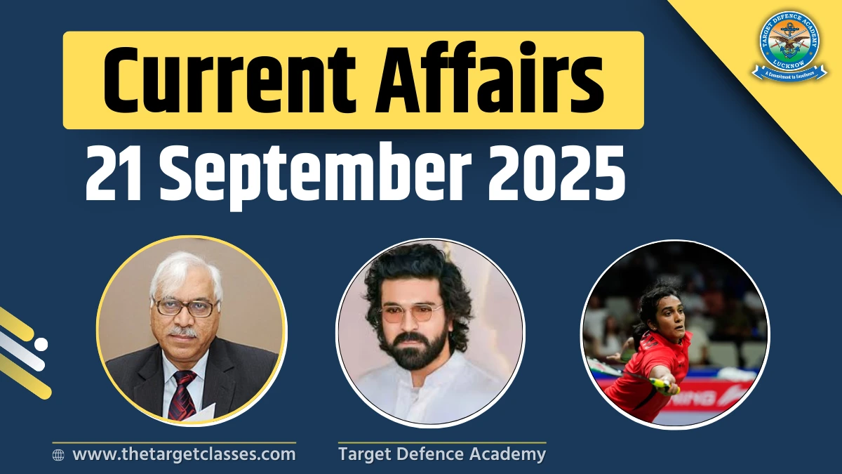 Current Affairs 21 September 2025 – Quiz for UPSC, NDA, CDS & AFCAT ...
