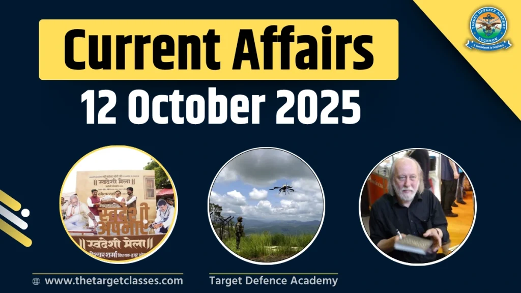current affairs 12 october 2025