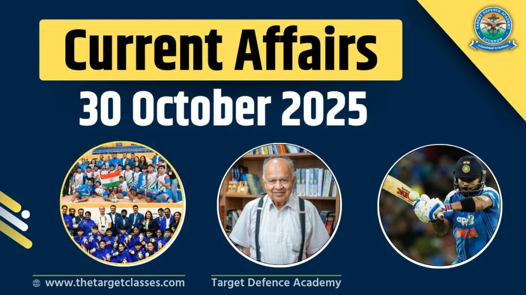 current affairs 30 october 2025