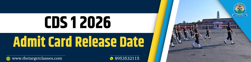 CDS 1 2026 Admit Card