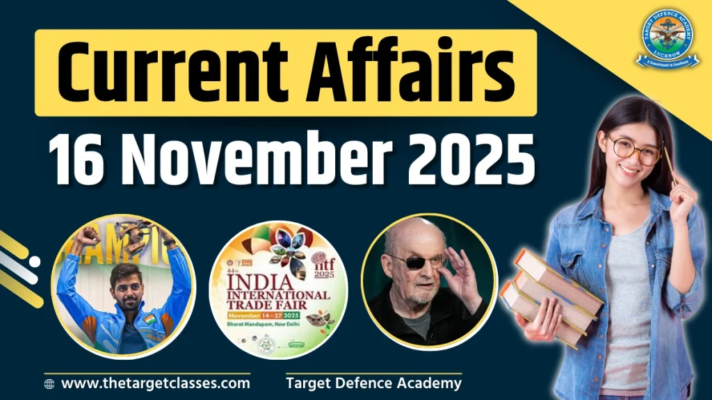 Current Affairs 16 November 2025