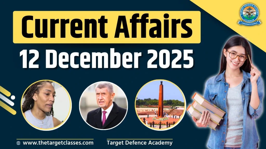 Current Affairs 12 December 2025