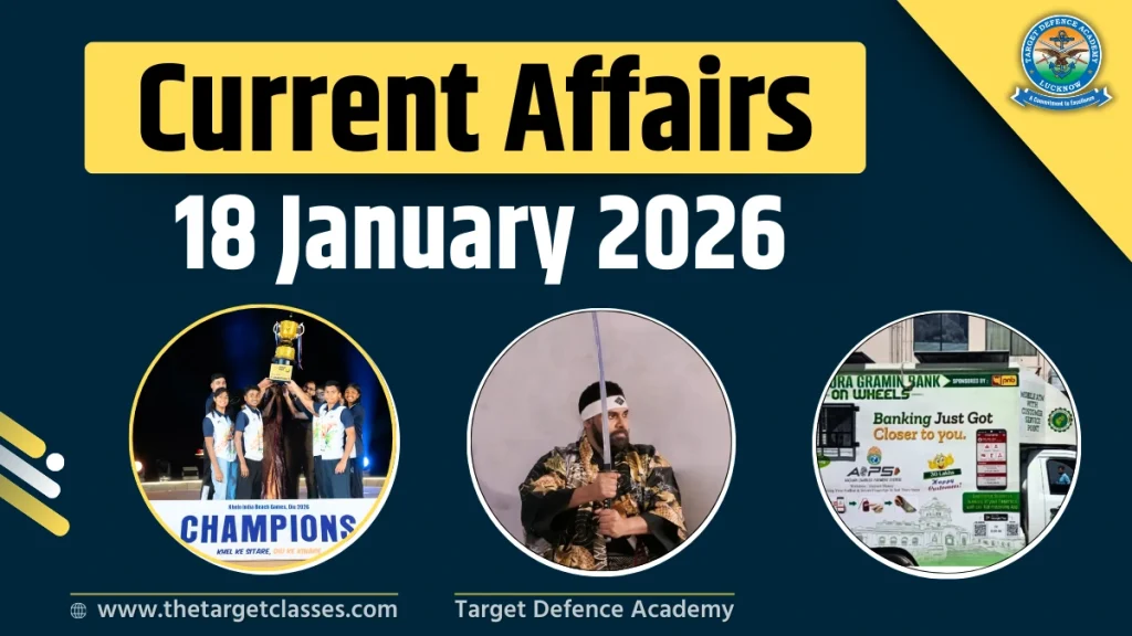 Current Affairs 18 January 2026