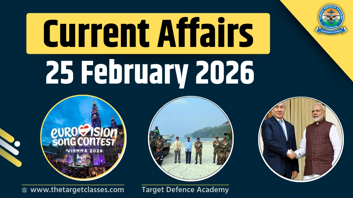 Current Affairs 25 February 2026 – Quiz for UPSC, NDA, CDS & AFCAT Exam ...