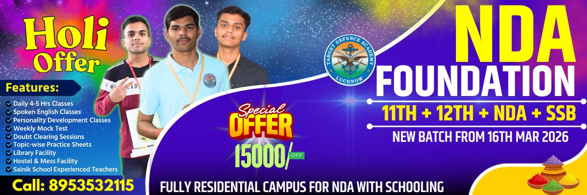 Holi Offer