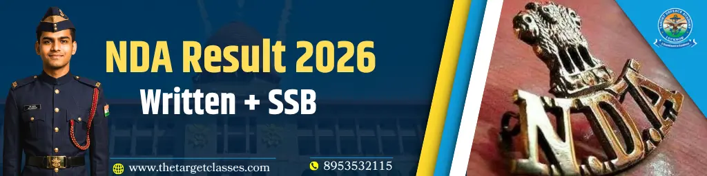 NDA Result 2026